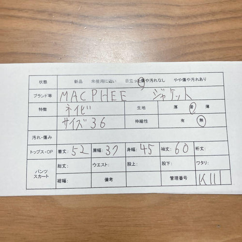 Macphee Tailored Jackets 36