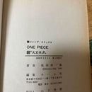 Sh Nen Manga 8 First Edition 1 77
