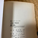 Sh Nen Manga 8 First Edition 1 77