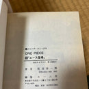Sh Nen Manga 8 First Edition 1 77