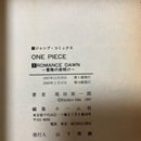 Sh Nen Manga 8 First Edition 1 77
