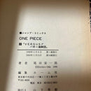 Sh Nen Manga 8 First Edition 1 77