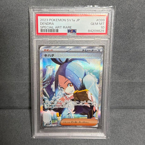 Pok Mon Trading Card Game Sar Psa10