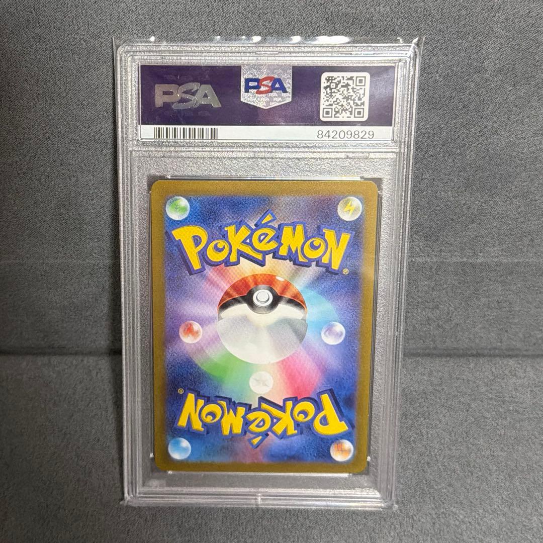 Pok Mon Trading Card Game Sar Psa10