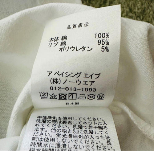 A Bathing Ape T-Shirts T 130