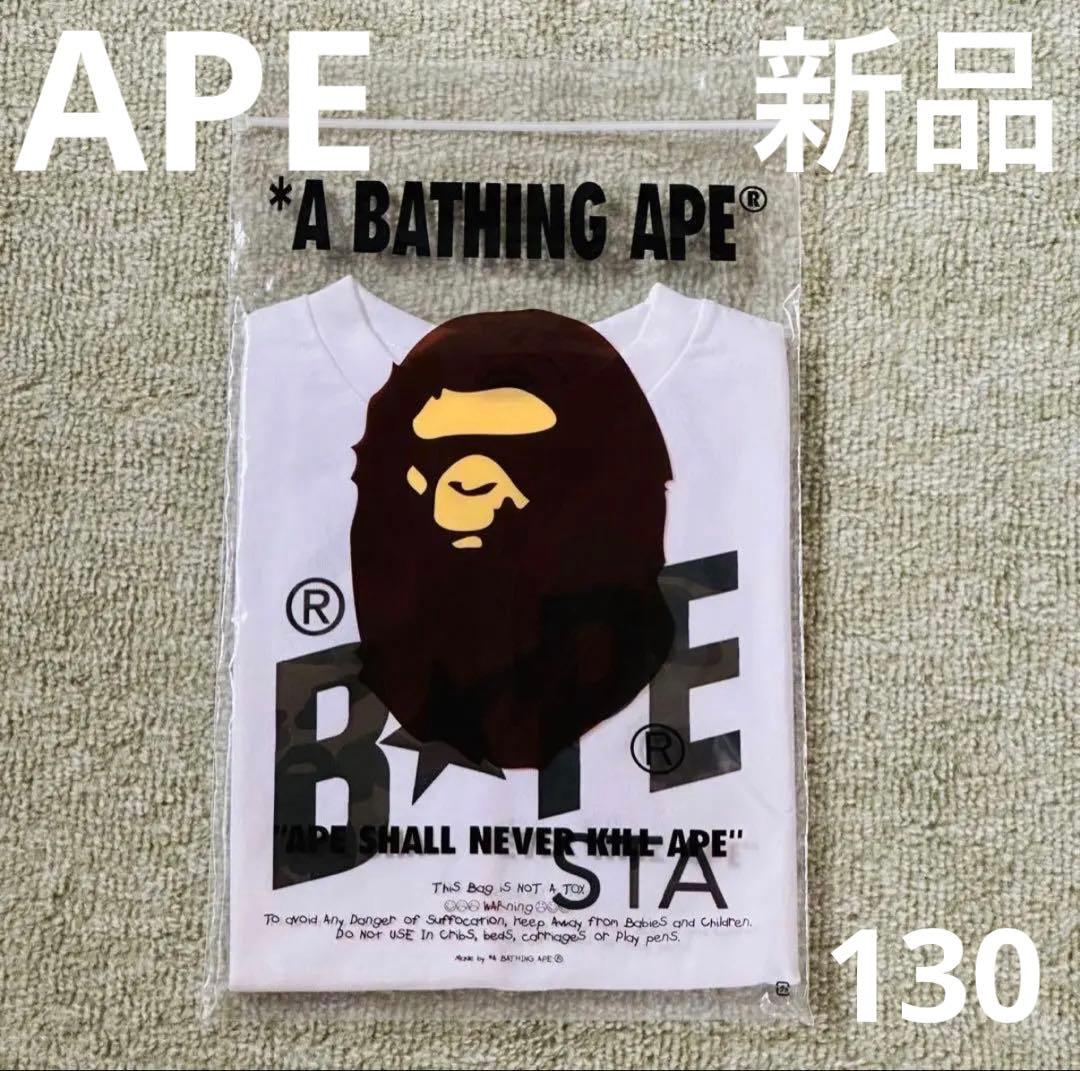 Een badende aap T-shirts T 130