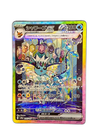 Pokemon Card Game Ex Sar