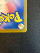 Pokemon Card Game Ex Sar