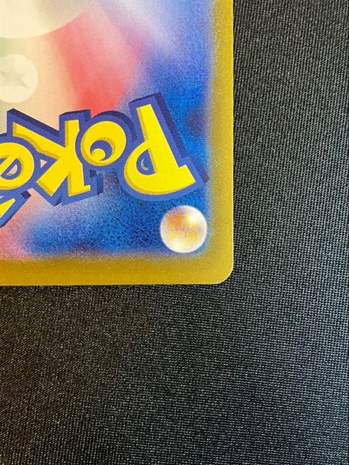 Pokemon Card Game Ex Sar
