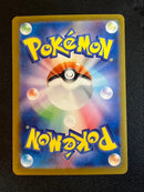 Pokemon Card Game Ex Sar