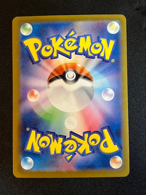 Pokemon Card Game Ex Sar