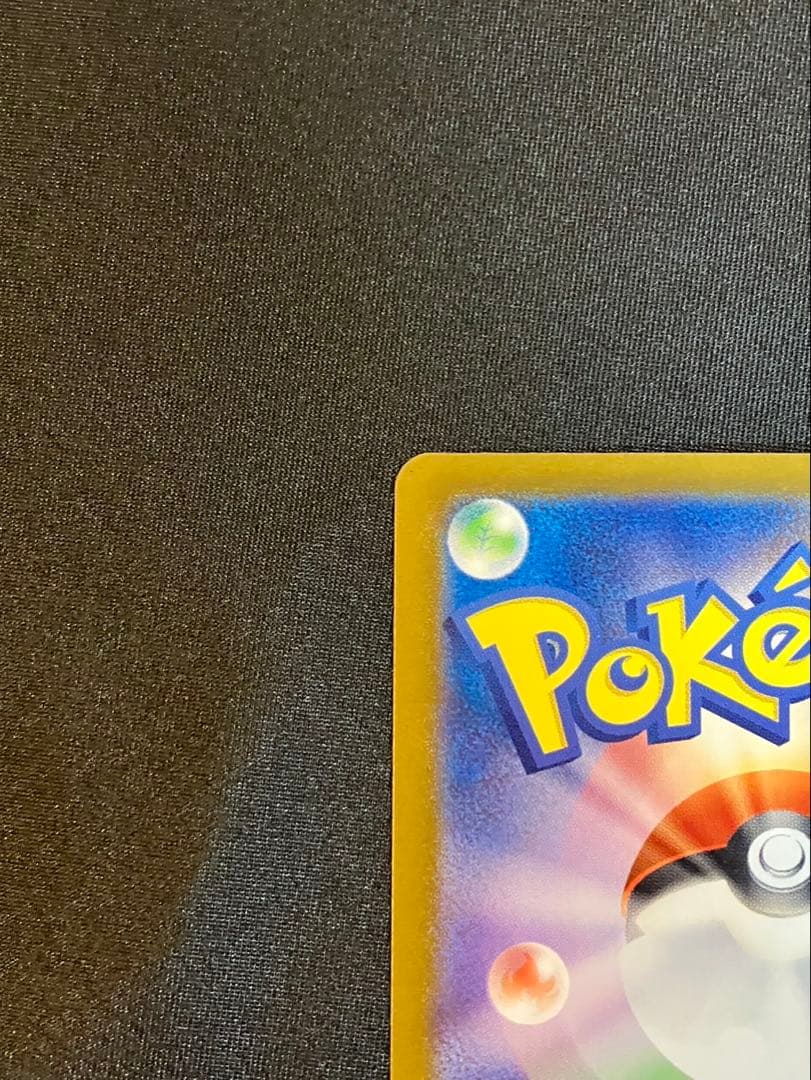 Pokemon Card Game Ex Sar