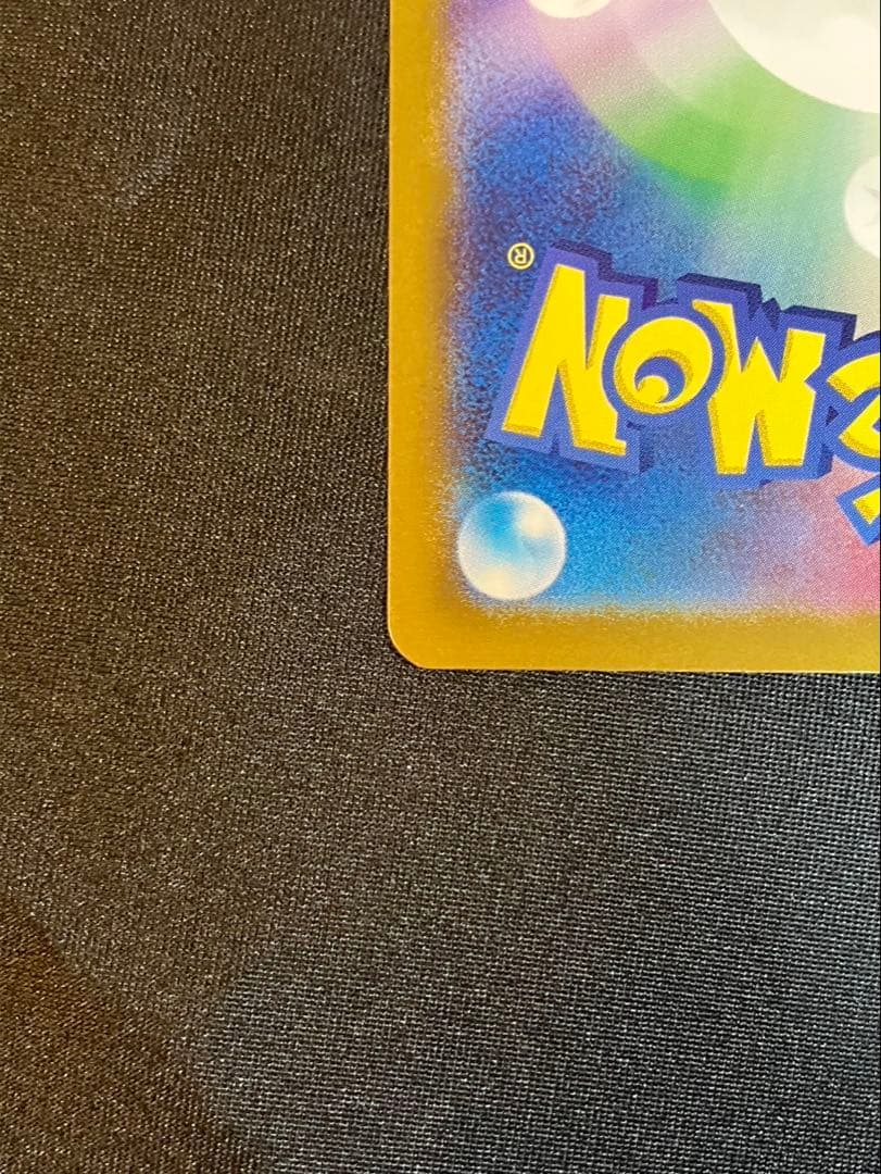 Pokemon Card Game Ex Sar