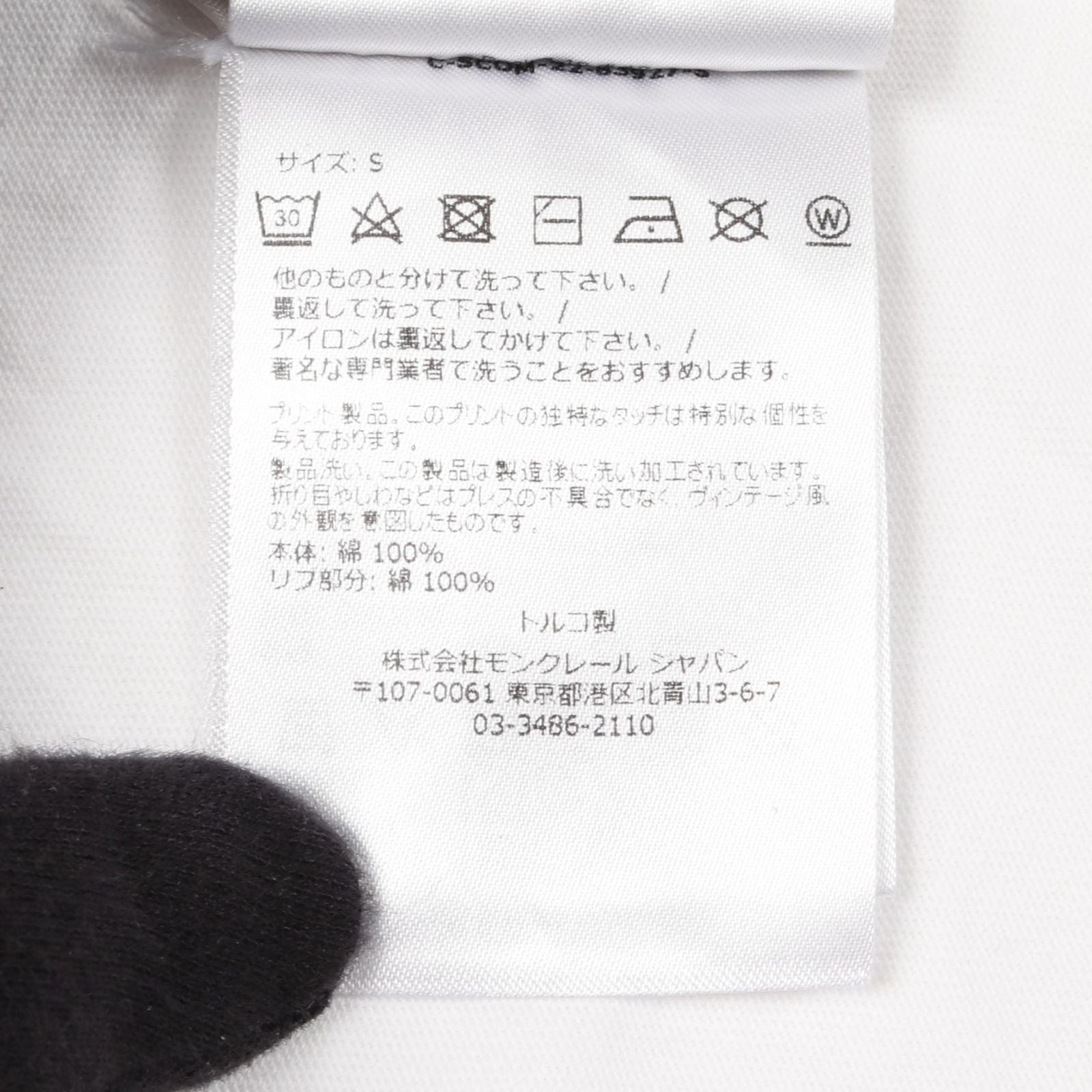 Moncler 7 Minutes, Long -Sleeved Cut -And -Sew T Used A
