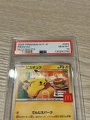 Pok Mon Trading Card Game 2025 Pokemon M-P Jp #020