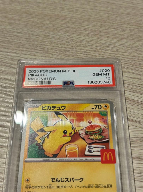 Pok Mon Trading Card Game 2025 Pokemon M-P Jp #020