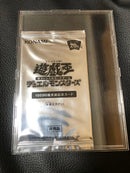 Konami Yu-Gi-Oh! Ocg Duel Monsters (Japanese) 10000 20Th