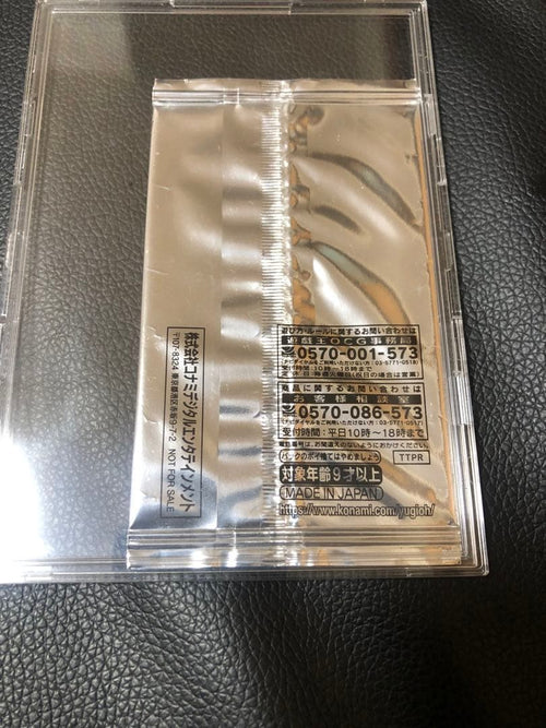 Konami Yu-Gi-Oh! Ocg Duel Monsters (Japanese) 10000 20Th