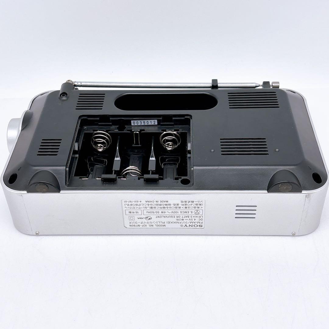 Radio And Boombox Sony Nikkei Icf-M780N