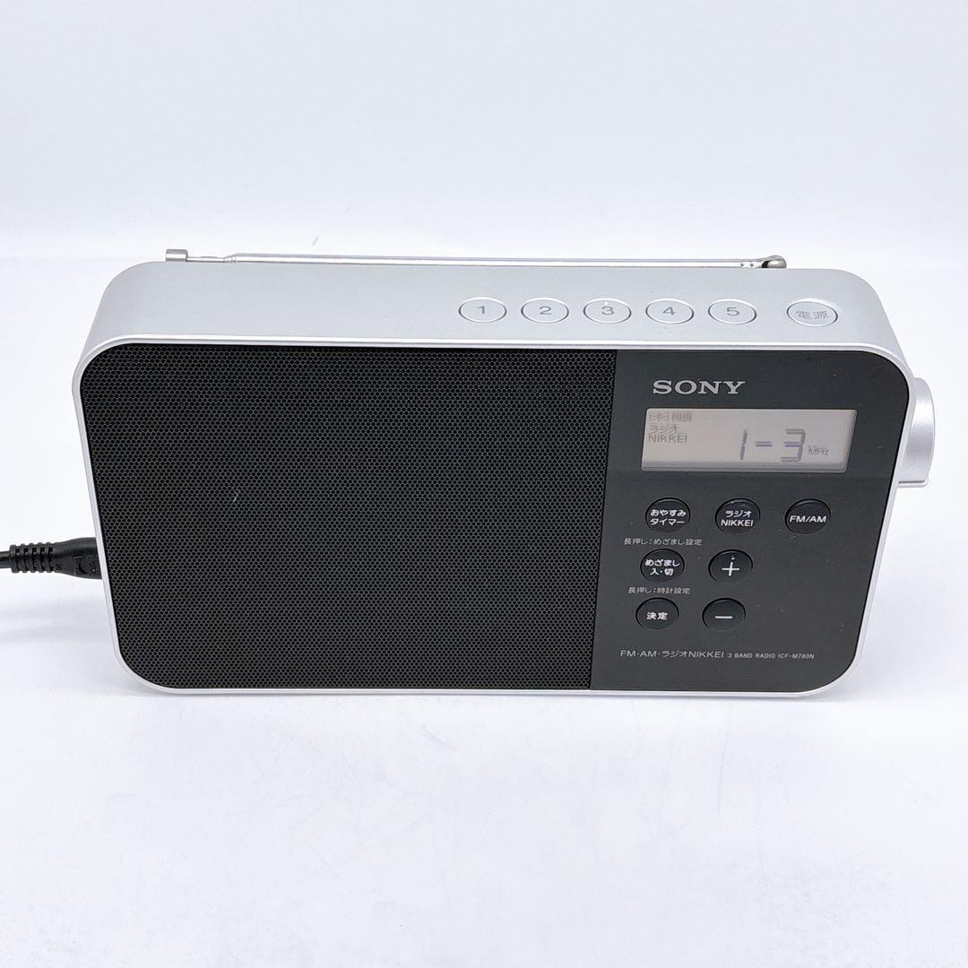 Radio And Boombox Sony Nikkei Icf-M780N