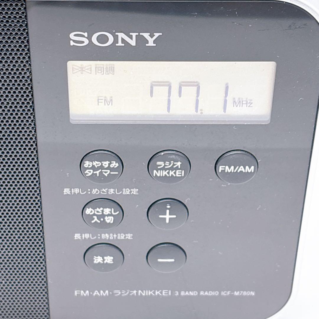 Radio And Boombox Sony Nikkei Icf-M780N