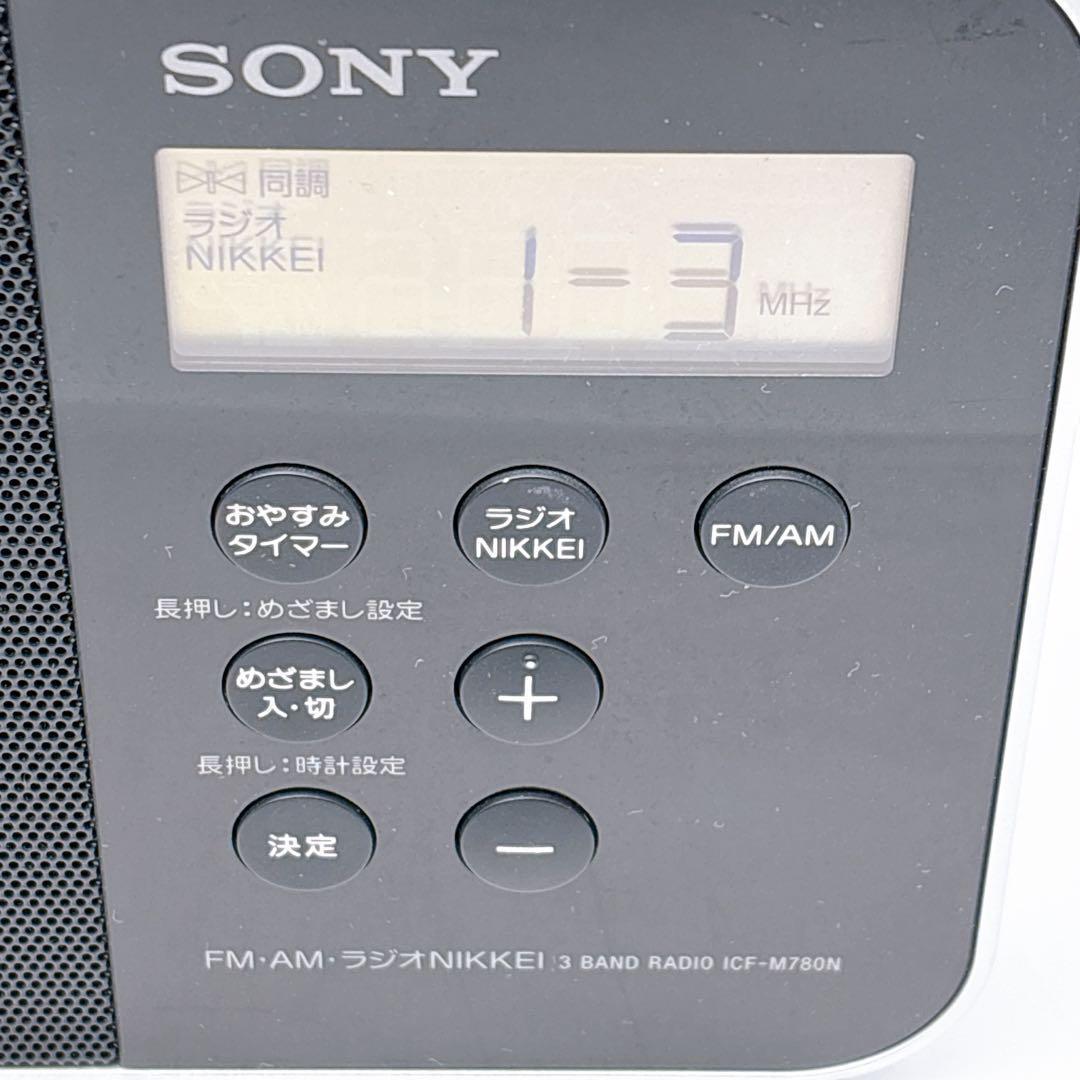 Radio And Boombox Sony Nikkei Icf-M780N