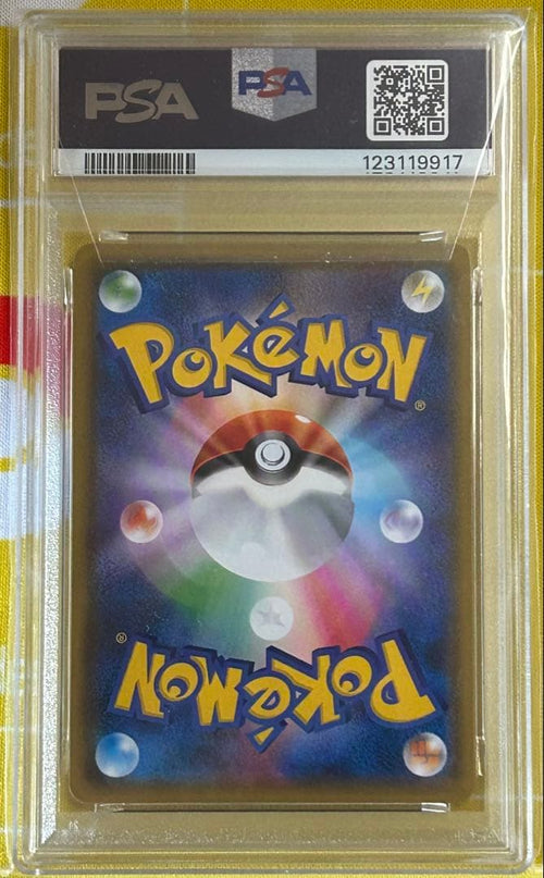 Pok Mon Trading Card Game Psa10 Gx Ssr