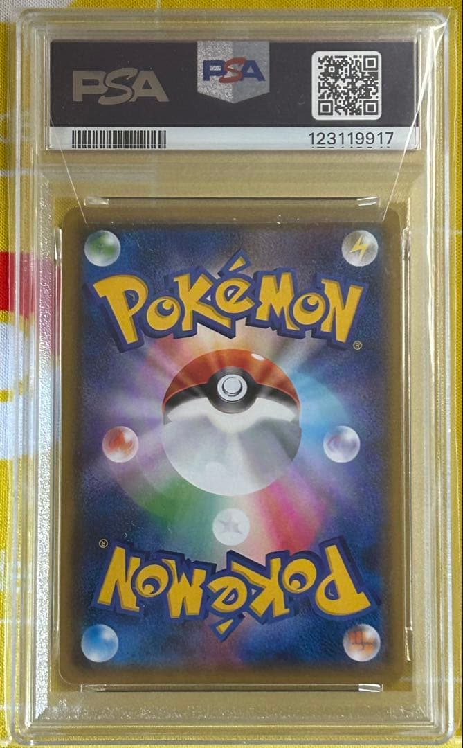 Pok Mon Trading Card Game Psa10 Gx Ssr