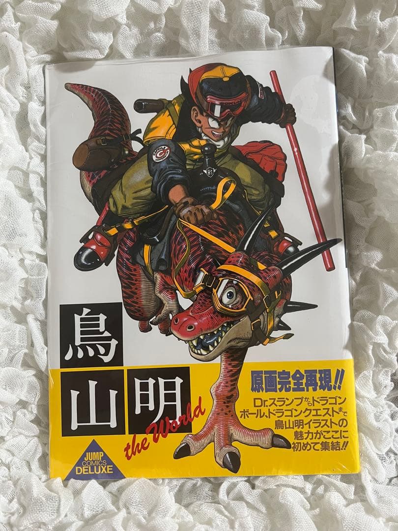 Illustration Collections The World