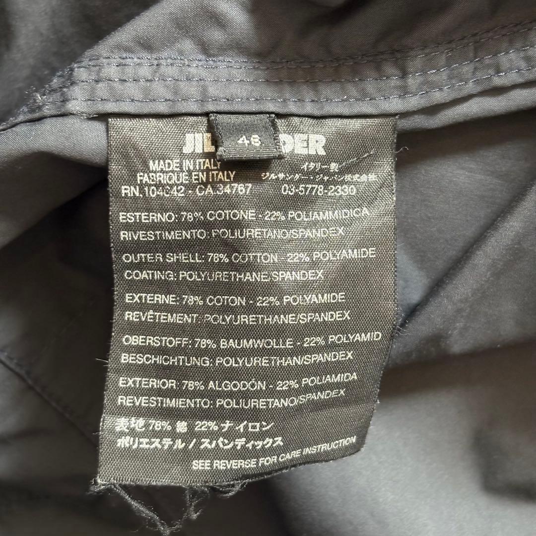 Jil Sander Nylon Jacket