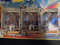 Pok Mon Trading Card Game Sr