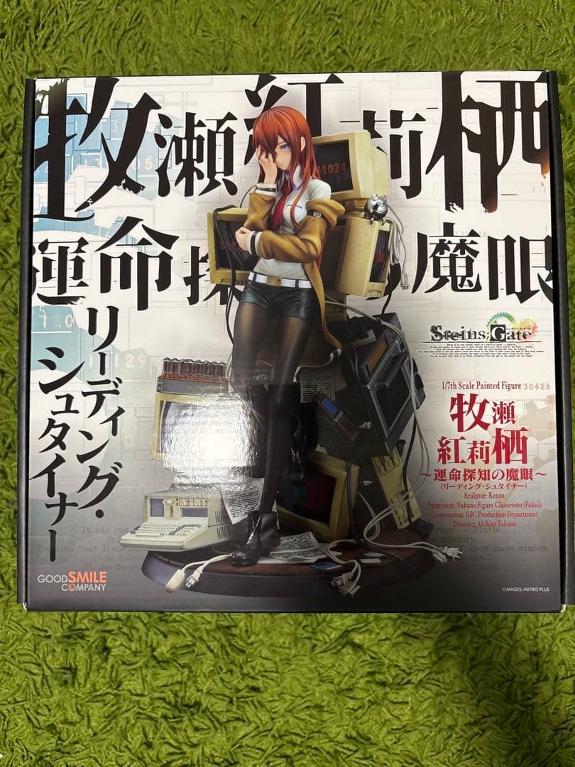 Good Smile Company Other