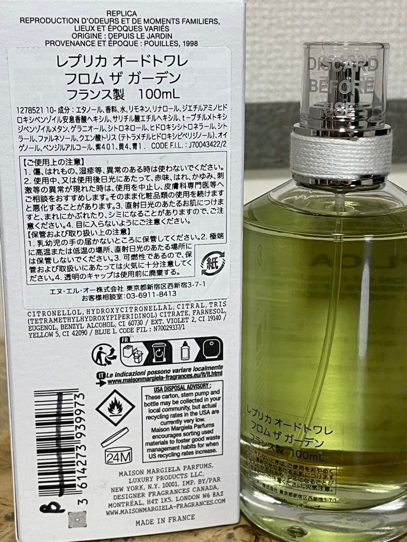 Maison Margiela Fragrances Perfume (Unisex) 100Ml