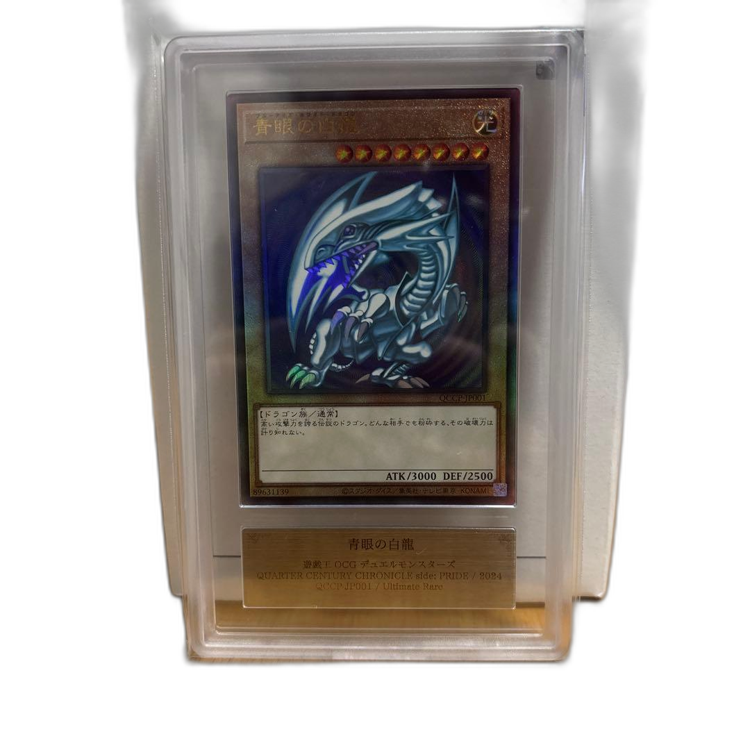 Yu -Gi -Oh! Ocg Duel Monsters Ars10