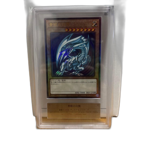 Yu -Gi -Oh! Ocg Duel Monsters Ars10