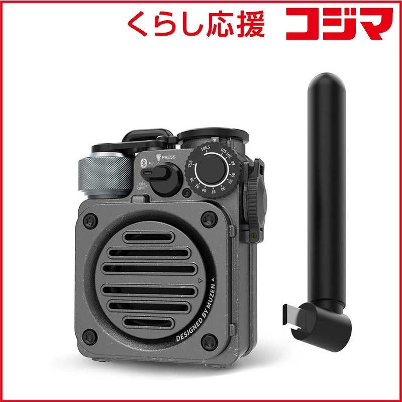 Muzen Others Musen Wild Mini 3 Bluetooth Mw-Pvxi3B