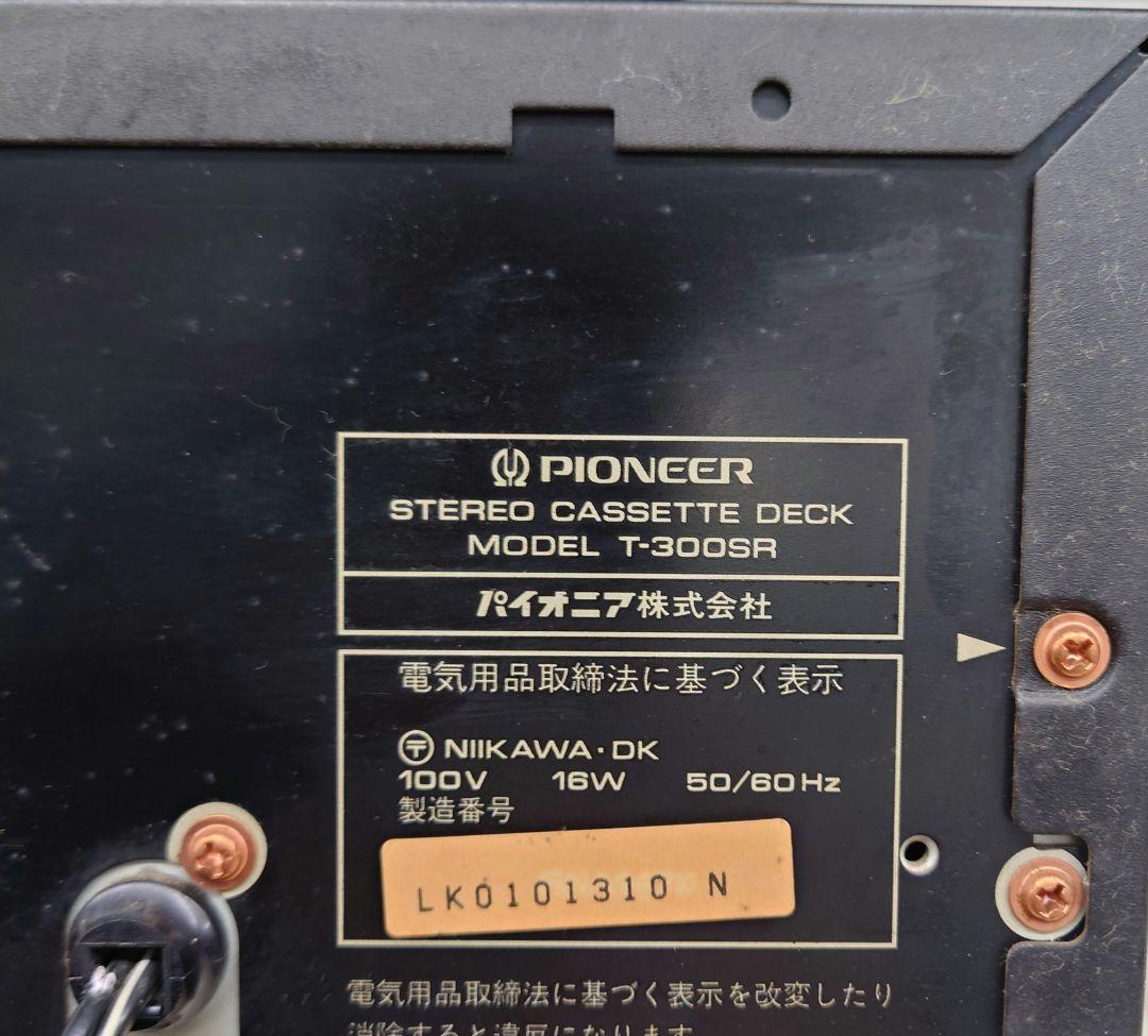 Pioneer Cd Md Cassette Deck T-300Sr