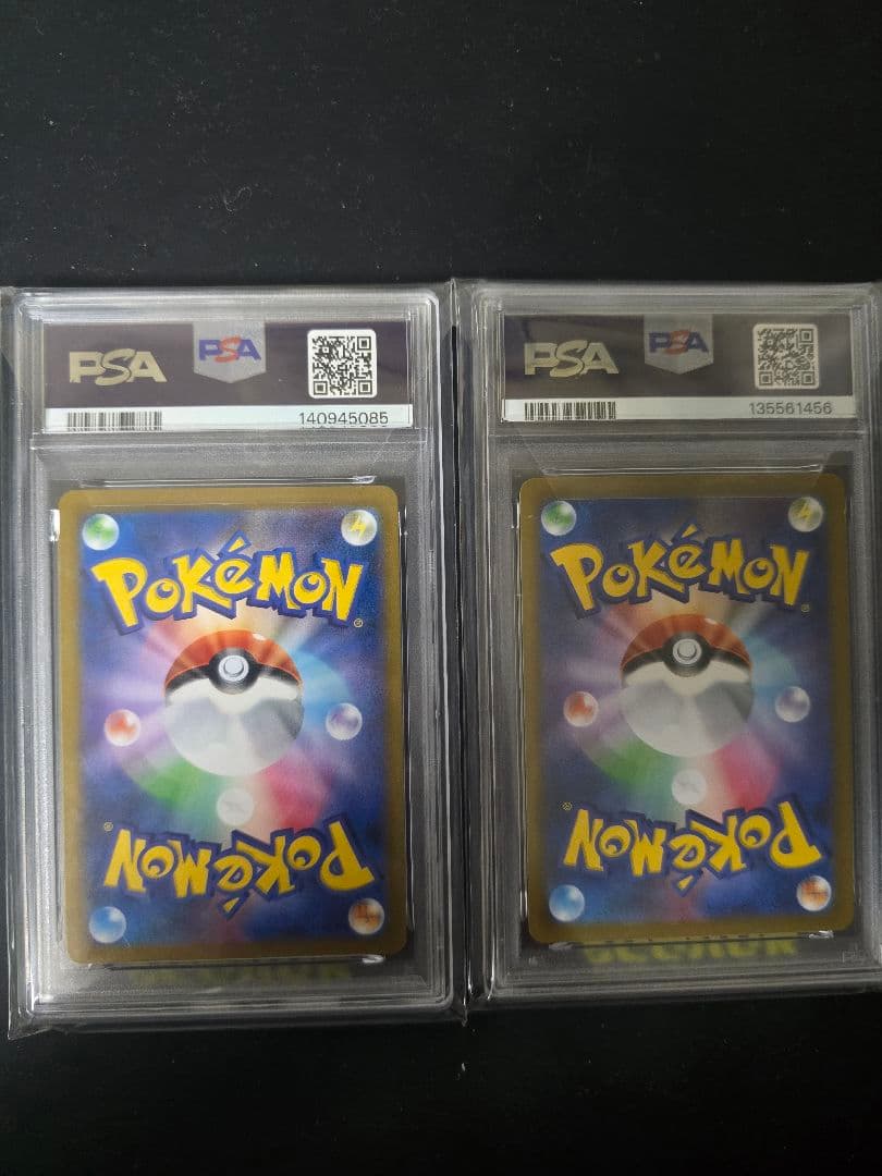 Pokemon Card Game V Vmax