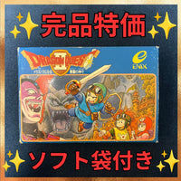 Famicom Games