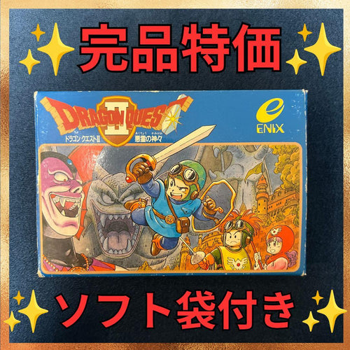 Famicom Games
