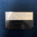 Famicom Games