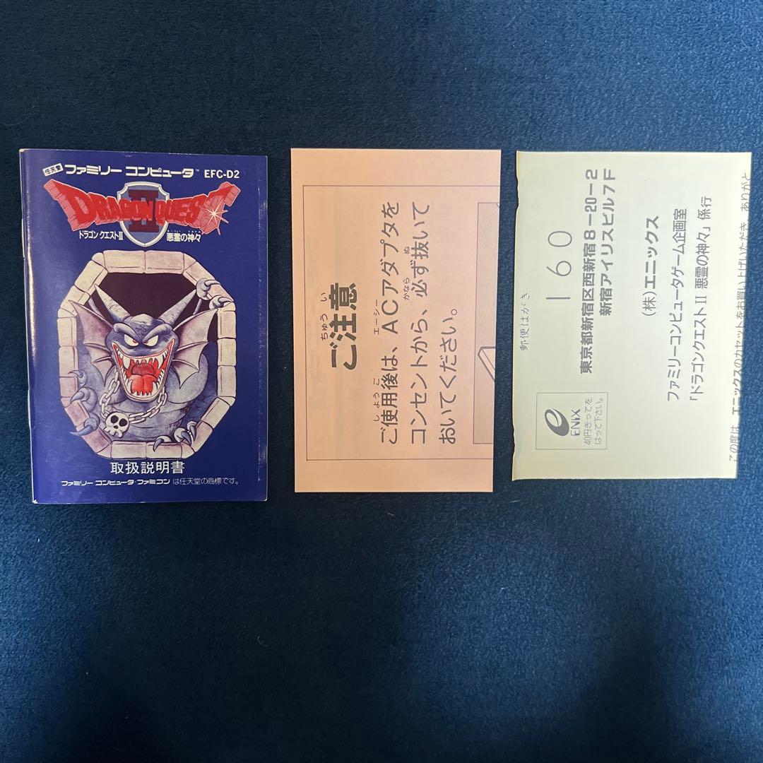 Famicom Games