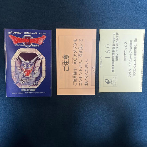 Famicom Games