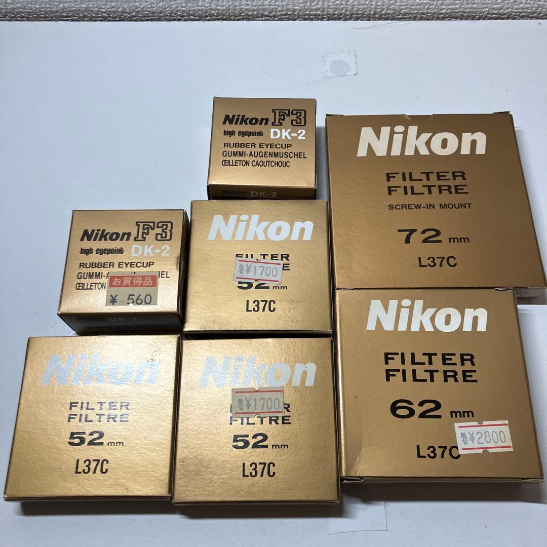 Nikon Pl Filters