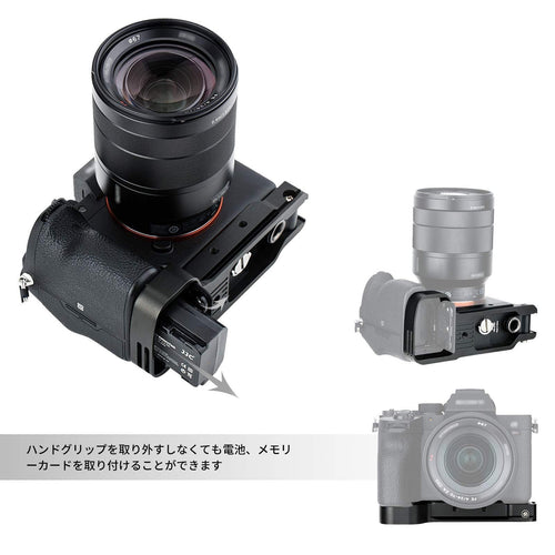 Others Jjc Gp-X1Em A7 V A7M5 A7Rv A7R5 A7Iv A1 A7Siii A7Riv A7R4 A7Riii A7Iii
