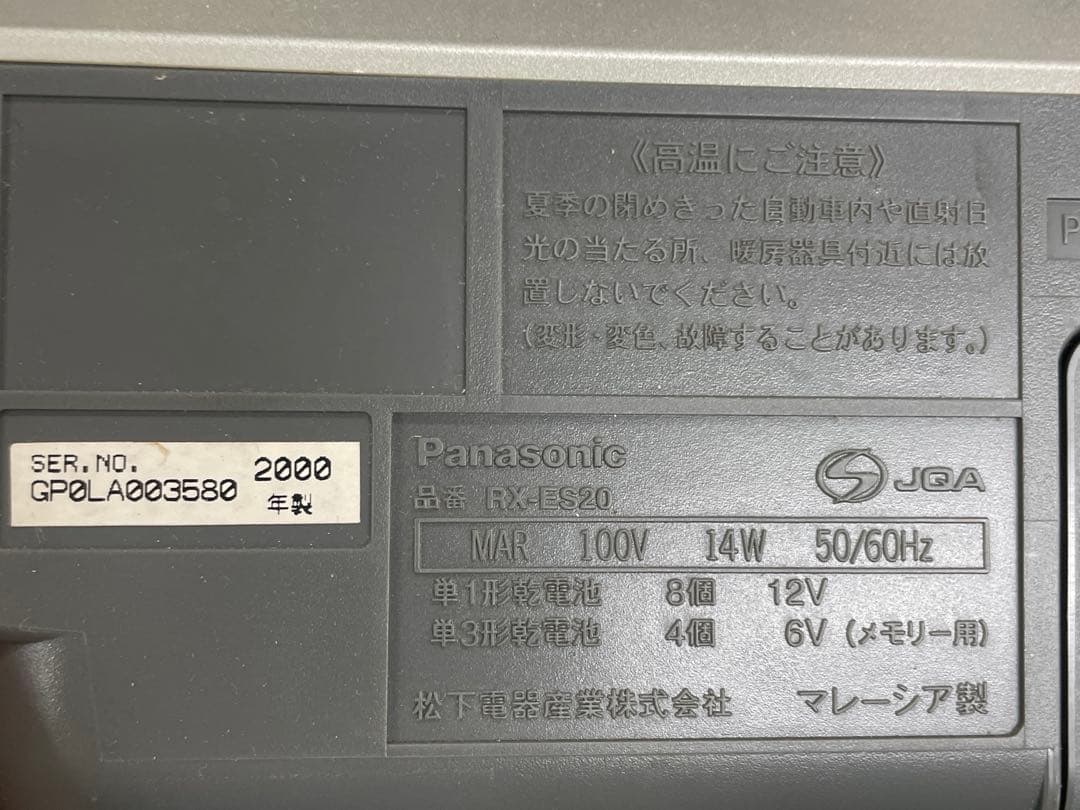 Panasonic Cd Md Cassette Deck Rx-Es20