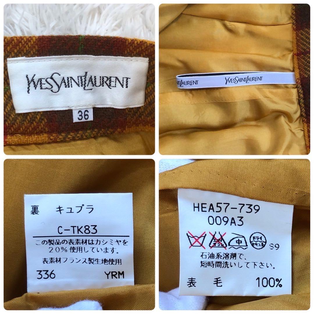 Yves Saint Laurent Skirt Setup 20