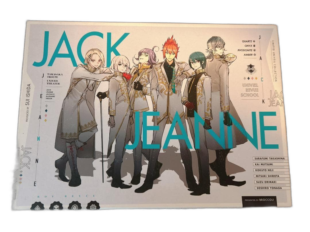 Software (Package Version) Jack Jeanne