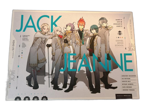 Software (Package Version) Jack Jeanne