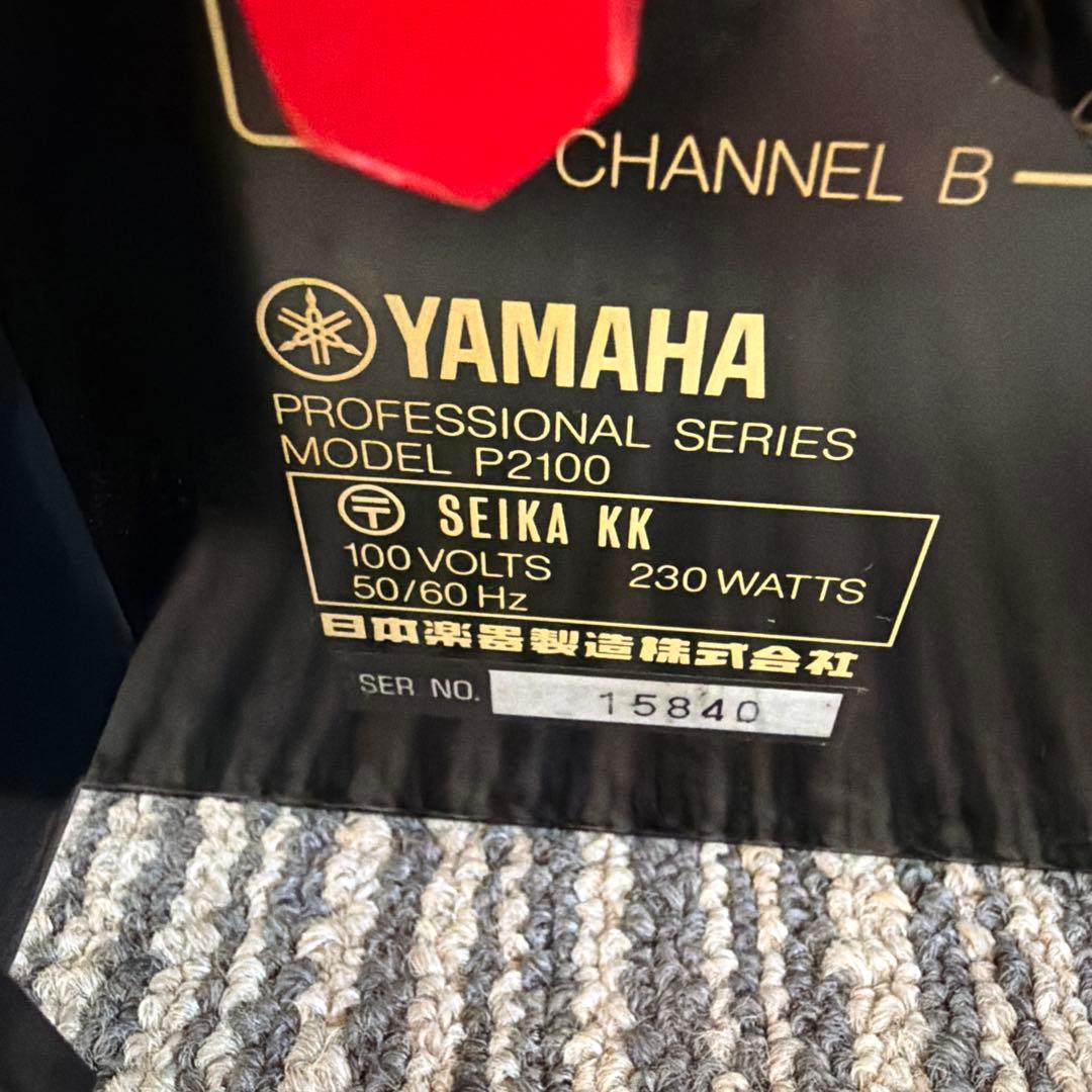 Yamaha Power Amplifiers P2100